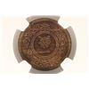 Image 2 : T9 (1920) JAPAN SEN NGC MS63RB