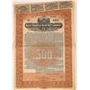 Image 1 : Rocky Mountain Bank Note Company Bond  [113933]