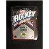 Image 1 : 1990-91 UPPER DECK HOCKEY HIGH # SERIES BLASTER BOX