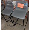 Image 2 : a pair of grey barstools 29"