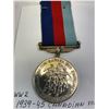 Image 2 : WW2 Canadian Voluntary Sterling Silver Service Medal With Ribbon