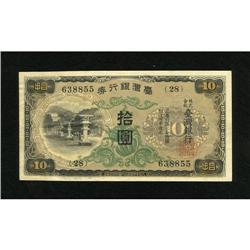 China Bank of Taiwan, LTD 10 Yen ND (1932) Pick
