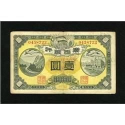 China Kwangsi Bank Year 10 1921 $1 Pick S2366 De