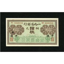 China Shansi Prov. Bank 10 Coppers ND (1924) Pic