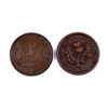 Image 1 : Token 1824 A Lot of 2 George IV Penny  Both Very Fine