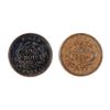 Image 2 : Token N/D A Lot of 2 Lower Canada Pieces VF-AU