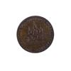 Image 2 : Token 1816 UC-7 Success Mule 4.8 gms, Fine