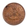 Image 2 : Token 1854 PC-5C  17.0 gm. Underweight in  UNC
