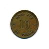 Image 1 : US MERCHANT TOKEN N/D NJ-140B Camp Merritt 10 Cents Extra Fiine