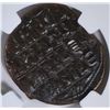 Image 3 : AD 1020-1028 (CLASS A3) AE FOLLIS  NGC XF