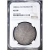 Image 1 : 1884GA AH MEXICO 8 REALES  NGC AU-58