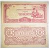 Image 2 : 165- 1942-44 BA JAPANESE GOV. 10 RUPEES