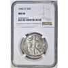 Image 1 : 1942-D WALKING LIBERTY HALF NGC MS-64