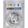 Image 4 : 1923 PEACE DOLLAR PCGS MS-63