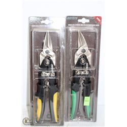 2 NEW AURORA COMPOUND SNIPS, UAE008 & UAE007