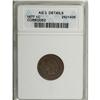 Image 1 : 1877 1C AG3 ANACS. NGC Census: (0/1622). PCGS Populati