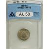Image 1 : 1867 5C Rays AU58 ANACS. NGC Census: (32/334). PCG