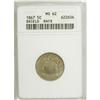 Image 3 : 1867 5C Rays MS62 ANACS. NGC Census: (38/285). PCGS Po