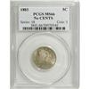 Image 1 : 1883 5C No Cents MS66 PCGS. PCGS Population (310/1