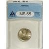 1904 5C MS65 ANACS. NGC Census: (116/37). PCGS Pop