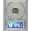 Image 2 : 1858 H10C MS64 PCGS. PCGS Population (107/130). NG