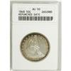 Image 1 : 1848 50C AU50 ANACS. Repunched Date. NGC Census: (
