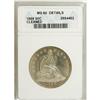 Image 1 : 1868 50C --Cleaned--ANACS. MS60 Details. NGC Census