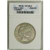 Image 2 : 1907-O 50C MS60 ANACS. NGC Census: (0/140). PCGS Popul