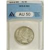 Image 1 : 1915-S 50C AU50 ANACS. NGC Census: (4/256). PCGS P