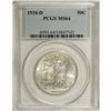 Image 1 : 1934-D 50C MS64 PCGS. PCGS Population (679/534). N