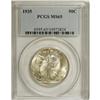 1935 50C MS65 PCGS. PCGS Population (881/363). NGC