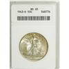 Image 1 : 1943-D 50C MS65 ANACS. NGC Census: (1487/1317). PC