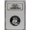 Image 1 : 1962 50C PR67 Deep Cameo NGC. NGC Census: (404/227