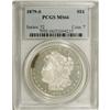 Image 1 : 1879-S $1 MS66 PCGS. PCGS Population (5559/1085).