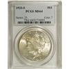 Image 1 : 1923-S $1 MS64 PCGS. PCGS Population (1290/96). NG