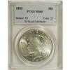 Image 1 : 1935 $1 MS65 PCGS. PCGS Population (588/144). NGC