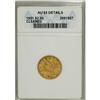 Image 1 : 1851 $2 1/2 --Cleaned--ANACS. AU55 Details. NGC Cen
