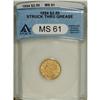 Image 1 : 1854 $2 1/2 MS61 ANACS. NGC Census: (82/162). PCGS Pop