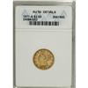 1871-S $2 1/2 --Damaged--ANACS. AU50 Details. NGC C