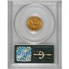 Image 2 : 1884 $2 1/2 AU53 PCGS. PCGS Population (6/52). NGC