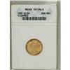 Image 1 : 1887 $2 1/2 --Cleaned--ANACS. MS60 Details. NGC Cen