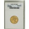 Image 1 : 1870 $3 --Cleaned--ANACS. AU55 Details. NGC Census: