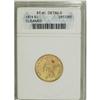 Image 1 : 1874 $3 --Cleaned--ANACS. XF40 Details. NGC Census: