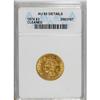 Image 1 : 1874 $3 --Cleaned--ANACS. AU55 Details. NGC Census: