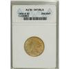 Image 1 : 1856-S $5 --Cleaned--ANACS. AU50 Details. NGC Censu