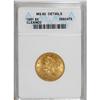 Image 1 : 1881 $5 --Cleaned--ANACS. MS60 Cleaned. NGC Census: (48