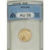 Image 1 : 1912-S $5 AU58 ANACS. NGC Census: (319/144). PCGS