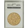 Image 1 : 1878-S $20 AU50 ANACS. NGC Census: (12/1029). PCGS