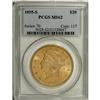 1895-S $20 MS62 PCGS. PCGS Population (1448/728).