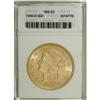 Image 1 : 1906-D $20 MS62 ANACS. NGC Census: (501/392). PCGS